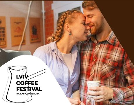 <!--:uk-->З 24 по 27 вересня – LVIV COFFEE FESTIVAL <!--:--><!--:RU-->С 24 по 27 сентября – LVIV COFFEE FESTIVAL<!--:--><!--:en-->From 24 till 27 of September – LVIV COFFEE FESTIVAL<!--:--><!--:pl-->From 24 till 27 of September – LVIV COFFEE FESTIVAL<!--:--><!--:de-->From 24 till 27 of September – LVIV COFFEE FESTIVAL<!--:-->